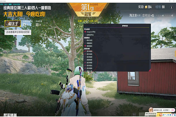 无后坐力外挂CF透视自瞄效果